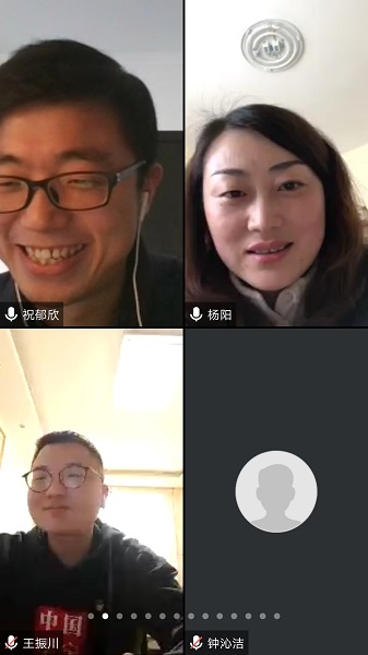 Screenshot_20200228_131809_com.tencent.wemeet.app.jpg Screenshot_20200228_131809_com.tencent.wemeet.app.jpg