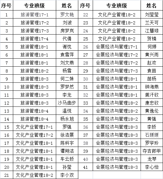TIM图片20190904162821.png
