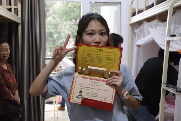 微信图片_20190907234257.jpg 微信图片_20190907234257.jpg