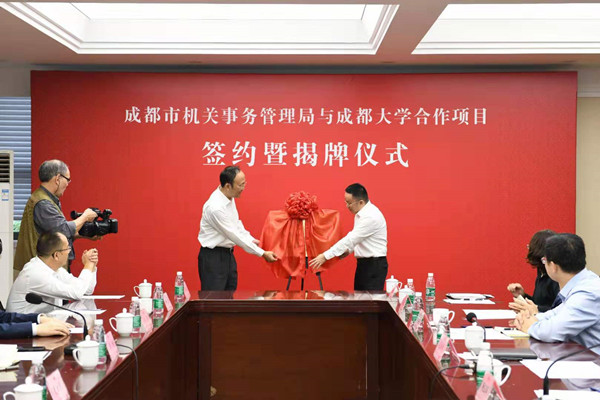 微信图片_20190924164956.jpg 微信图片_20190924164956.jpg
