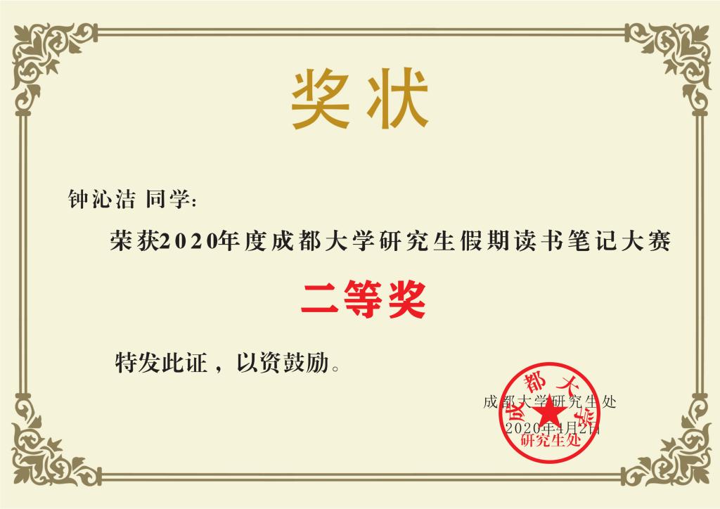 大福娱乐城