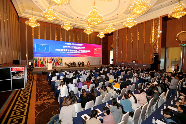 中欧会展人才论坛-图01_副本.jpg 中欧会展人才论坛-图01_副本.jpg