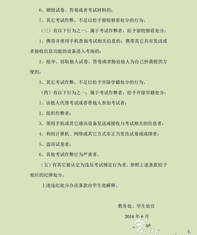 20161214093411n911fswuTJ_full.jpg
