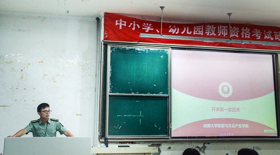 团课.jpg 团课.jpg