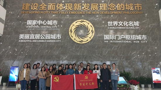 党组织生活-成都规划馆1 - 副本.jpg 党组织生活-成都规划馆1 - 副本.jpg